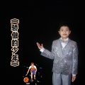 骄傲的少年—吴森汝