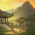 小屹 - 西厢