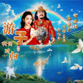 徐世杰 - 游子何时归