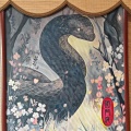 相声 - 尘