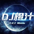 DJ橙汁 - 零帧起手