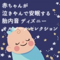 うたスタ - イントゥ・ジ・アンノウン～心のままに  [効果音 川] [アナと雪の女王]