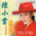 烧酒红歌