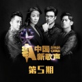 阿克江Akin - 在那遥远的地方 (Live)
