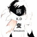 K.D - BINGBIAN病变