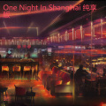 One Night In Shanghai 纯享版