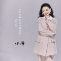 钱是治病药钱是阅历书