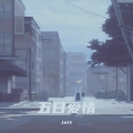 Jett - 五日爱情
