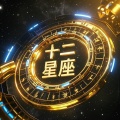 消失只为存在 - 水瓶座·水瓶生存法则.MP3