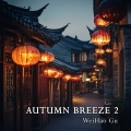 WeiHao Gu - Fantasy Ballad 2