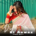 Power Music - Dil Ki Aawaz