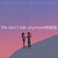 We don't talk anymore纯享版