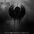 Messire de Noir - В Тени Окна