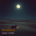 Diego Mora - Shana