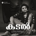 Resmi Sateesh - Kadal