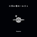 7Captain - 你真的懂唯一的定义