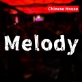 Melody (Chinese House)