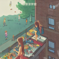 隔夜菠萝包 - 回家的路