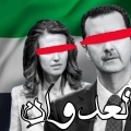 Wa - Rad3 Al3dwan ردع العدوان