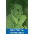 Борис Христов: Песни и арии