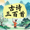 墨羽听书 - 135 秋词（唐）刘禹锡
