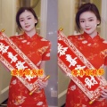 宠青儿 - 财神到