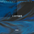 雅顺娱乐 - 座位dj