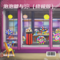 隔夜菠萝包 - 我们