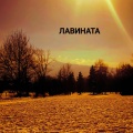 IcySea - Кога, за Бога, тук ще завали?