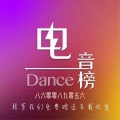 麻子 - 不舍DJ版 (改编版原唱: 郑亦辰)