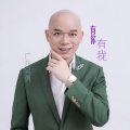 广东吴勇 - 有你有我