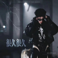 勾勾、路垚key - 很久很久