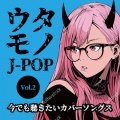 DJ Volta Wave、みか - 水平線