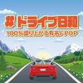 DJ NORISTORY、Estela - 私は最強