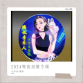 小不点-依然 - 拥有回忆