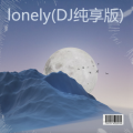 DJ宝儿 - 心之火