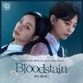 BloodStain