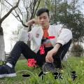 胡义强 - 带着哥哥唱情歌