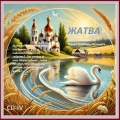 S.N.N. - Я знаю усталость твою, моя мама