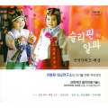 차병원 - 타레가: 알함브라 궁전의 추억