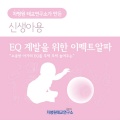 차병원 - 비발디: 기타와 현악을 위한 협주곡 다장조 - Allegro