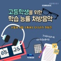 차병원 - Carmen-Suite Nr.2La garde montante - 비제