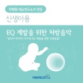 차병원 - 베토벤: 바이올린과 관현악을 위한 로망스 1번