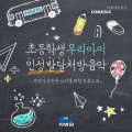 차병원 - 하이든: 트럼펫협주곡E플랫장조 제1악장