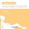 차병원 - 바흐: 바이올린 협주곡 2번 마장조 BWV 1042 - 3악장
