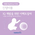 차병원 - 구름