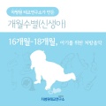 차병원 - 모차르트: 디베르티멘토 바장조 '잘츠부르크 교향곡 3번' - 3악장