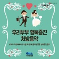 차병원 - Natural 'stream water'