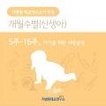 차병원 - 스메타나: 즐거운 정경