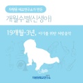 차병원 - 브람스: 현악 6중주 1번 - 2악장